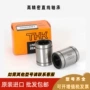 thk正品直线lm4luu滑块
