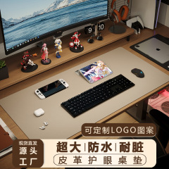 マウスパッド超大型汚れ防止オフィス防水目保護高級コンピュータパッド本棚パッドpu皮革純色パターンロゴ