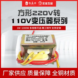 电源变压器;控制变压器;电力变压器