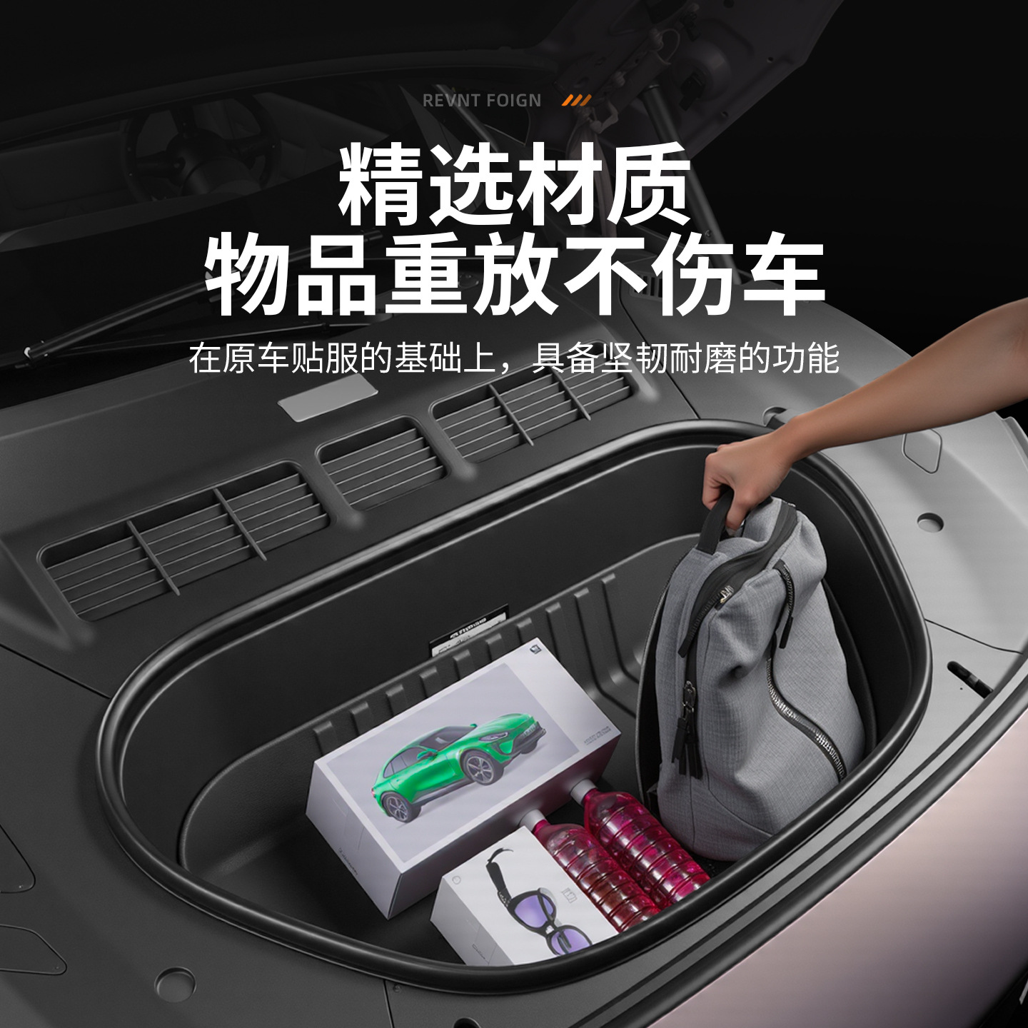 Suitable for Xiaomi Yu7/Su7 Front Trunk Mat All-Inclusive Tpe Trunk Mat Protective Mat Car Accessories