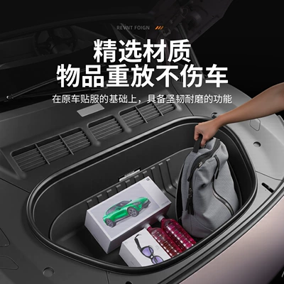 Trunk Mat Front Trunk Mat All-Inclusive