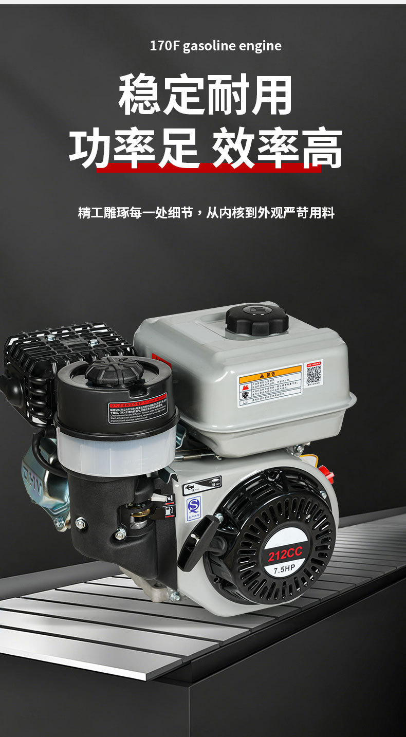 170F/190F/192F gasoline engine single-cylinder four-stroke 420cc agricultural power internal combustion engine manufacturer