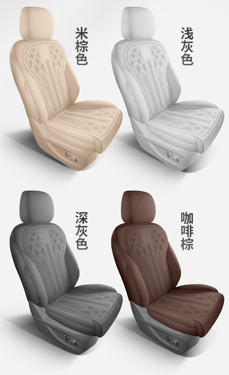 Buick Gl8 Land-Based Business Class Special Seat Cover, Plush Velvet, All-Season Universal Car Seat Cushion, Slim Waist Seat Cover