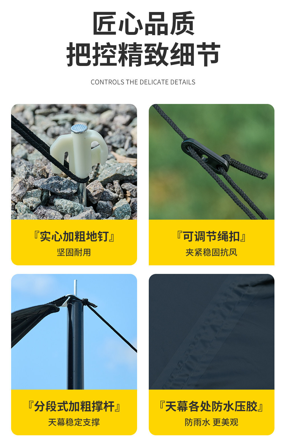 Urbanwave black vinyl canopy tent outdoor black-style camping equipment sun protection butterfly-shaped sunshade