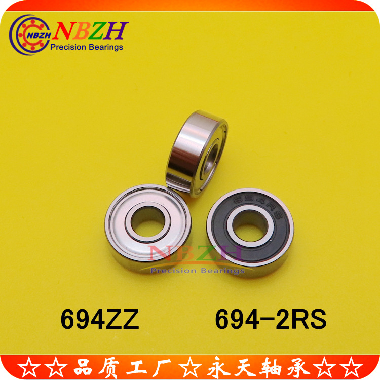 NBZH 轴承 S694ZZ 694ZZ 694-2RS 1000094 R1140 4*11*4 mm