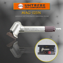 原裝日本UHT氣動打磨機MAG-123N 風磨筆 45度彎頭研磨機保修一年