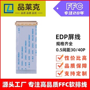 ƷR˹PӛFFCͬ0.5mmg40PinоBܛž edp40P