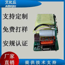 AIBIQIU定制USB排插手機充電器A+C PD33W快充線路板電源裸板PCBA
