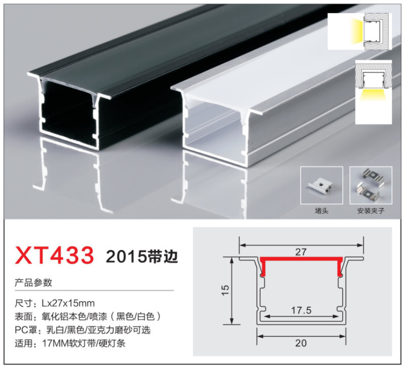 incrustado tipo LED lineal línea de línea línea de ángulo de aluminio hueco de aluminio hueco de lámpara de sala de estar tira de lámpara de aluminio hueco de aluminio