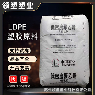 LDPE�Ϻ�ʯ��Q281͸���߉�����ϩ���z��Ĥ����ԭ���w��