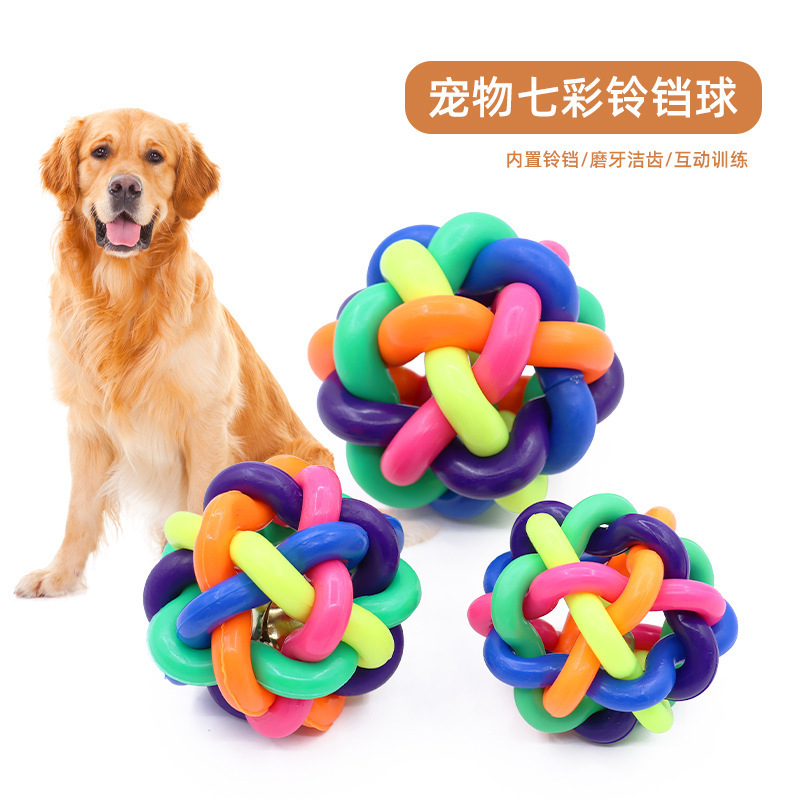 メーカー直売の鈴玉の七色の鈴の編み物のボールtpr犬のおもちゃの発声はペット用品の卸売りをかむことに耐えます。|undefined