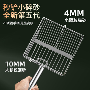 Large Metal Cat Litter Scoop with Fine Holes, Cat Poop Scoop Tool, Non-Stainless Steel Pet Supplies
