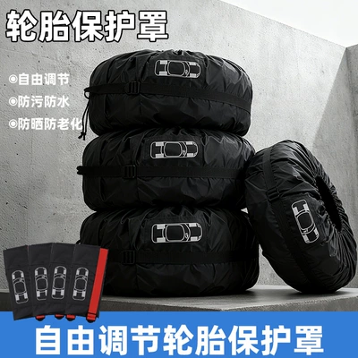 Tire Cover Spare Tire Cover — Spare wheel cover