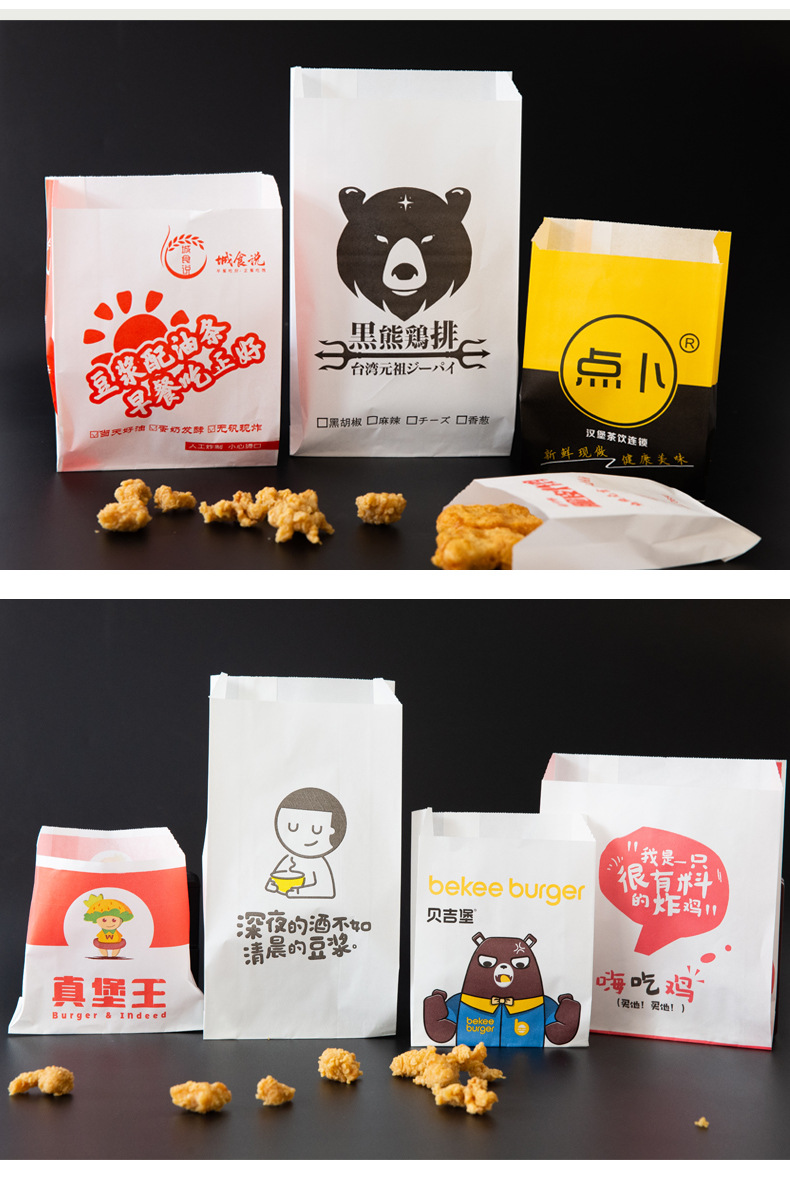 高低口防油袋_19