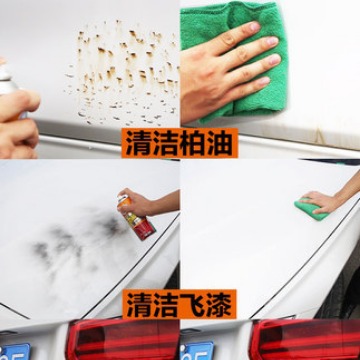 Tortuga marca fuerte naranja alquitrán limpiador para la eliminación de asfalto coche árbol de lavado goma laca artefacto G-4528 image 3