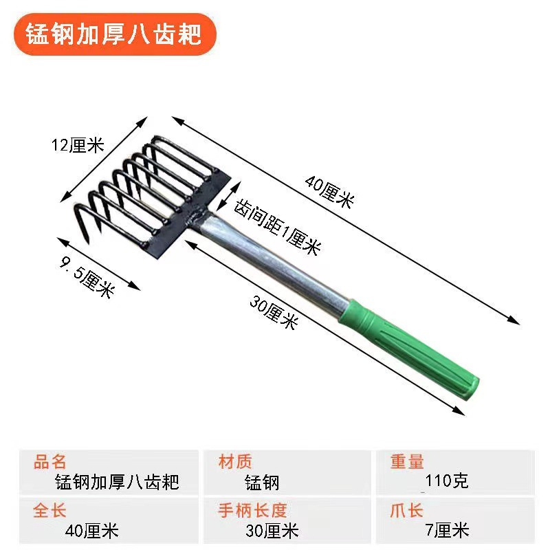 고무 손잡이 8-치아 무게