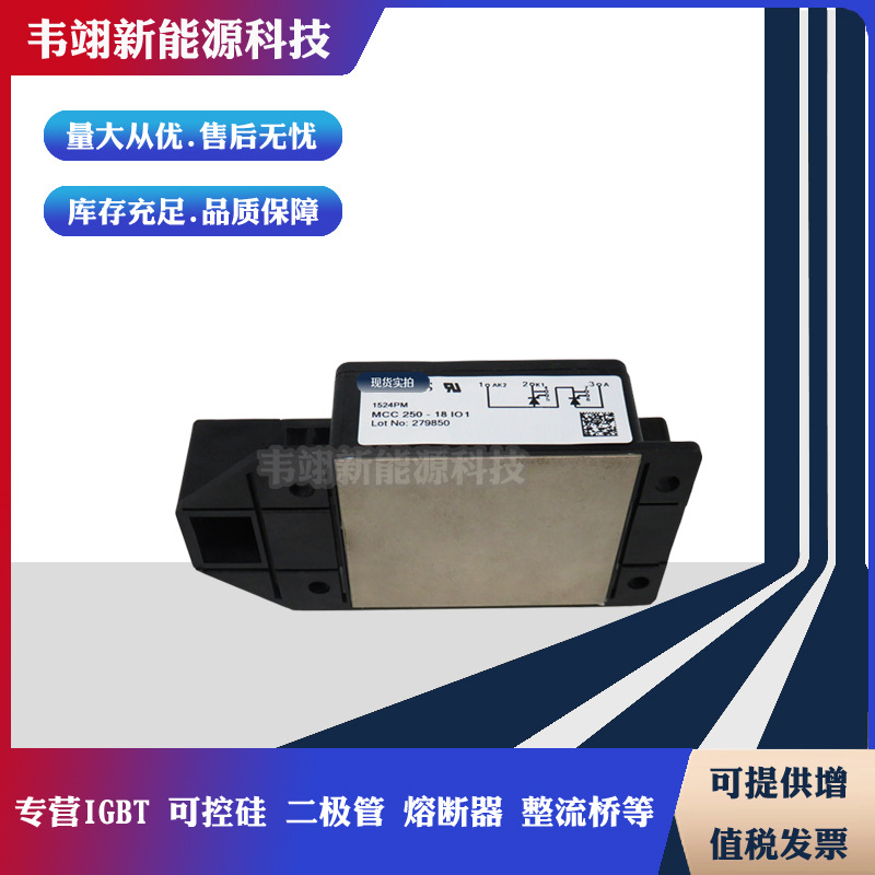 MCC250-08IO1MCC250-12IO1MCC250-14IO1MCC250-16IO1MCC250-18IO1