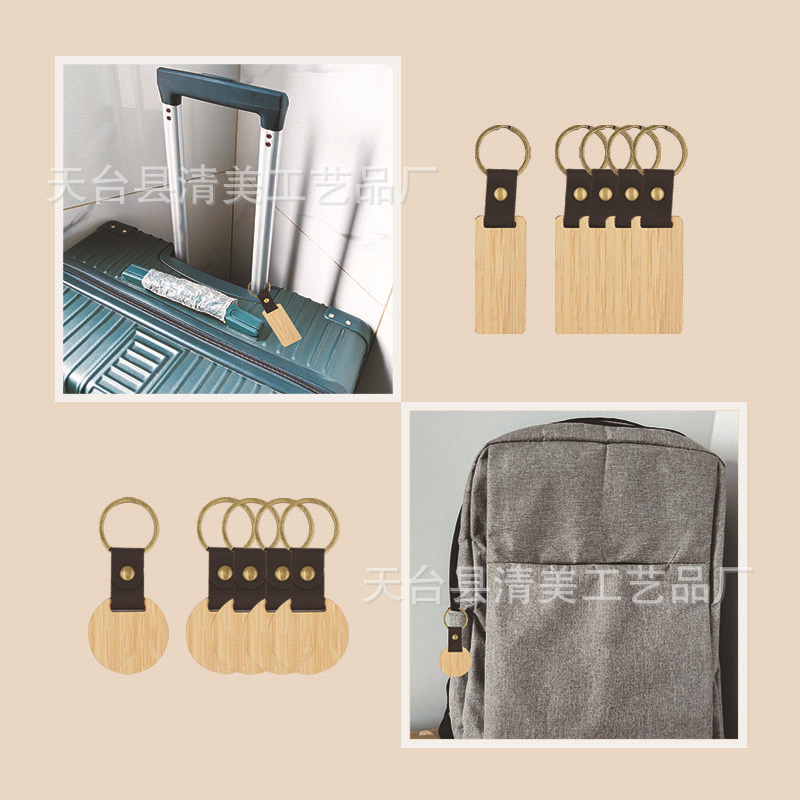 Llavero de madera de bambú de cuero, artesanía de madera, casa de familia, colgante de llavero de cuero creativo