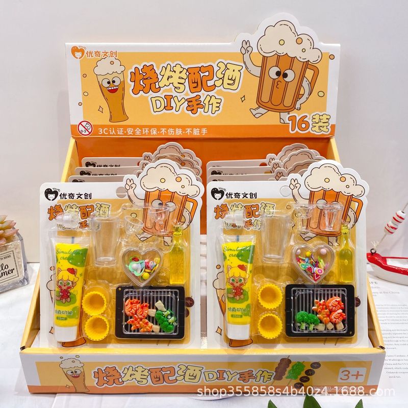优奇文创新品小奶油DIY奶油胶系列儿童益智手工玩具厂家直销批发|undefined