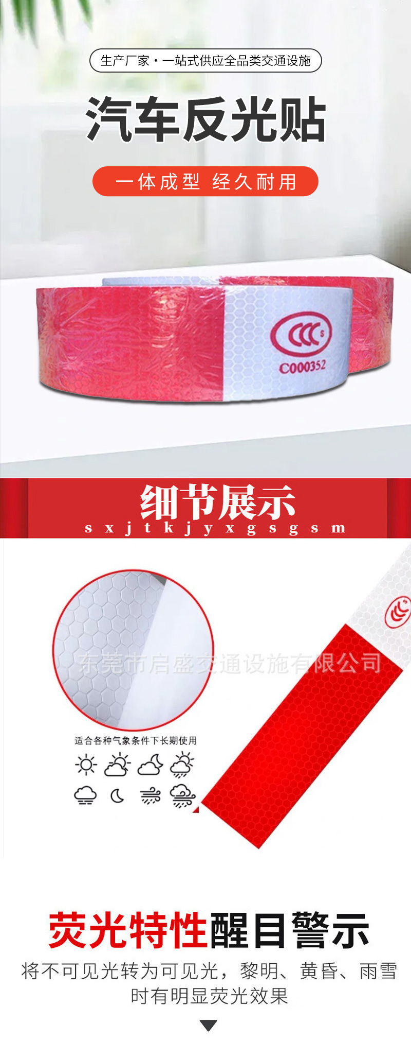 详情页_01.jpg