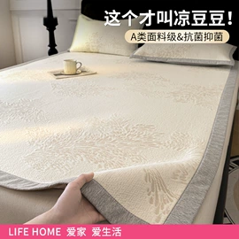 四件套;夏凉被;纤维被