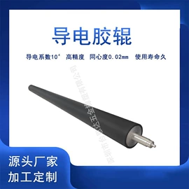 胶辊;印刷机械配件;聚氨酯橡胶