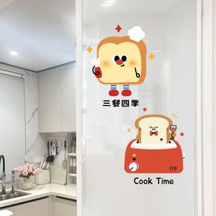 Cartoon Household Kitchen Glass Doors and Windows Electrostatic Film Paper Toilet Bathroom Toilet Decoration Beautification Transparent Classy