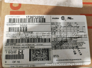 172672-2002 Molex/莫仕 端子 原装现货-阿里巴巴
