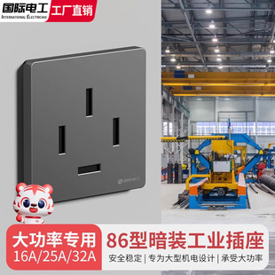Three-Phase Four-Wire 16A25A32A Three-Wire Plug Air Conditioner 380V Power Socket 440 Industrial High-Power Plug