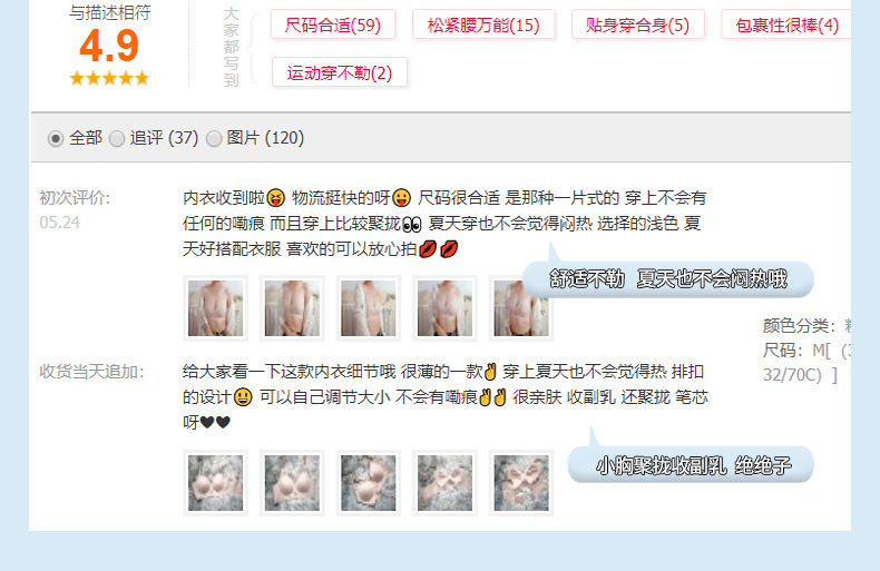 开店帮手-复制的图片22-08-27 14-53:42