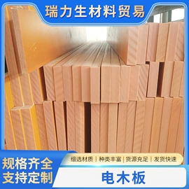 其他工程塑料;绝缘板;其他塑料板