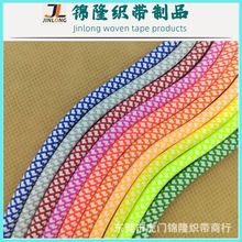 5MM网纹间色绳子涤纶包芯绳卫衣装饰鞋子抽绳DIY电子手工编织绳子