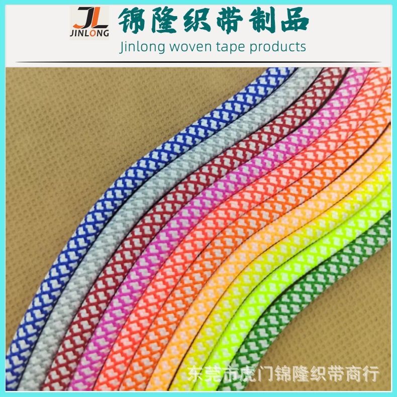 5MM网纹间色绳子涤纶包芯绳卫衣装饰鞋子抽绳DIY电子手工编织绳子