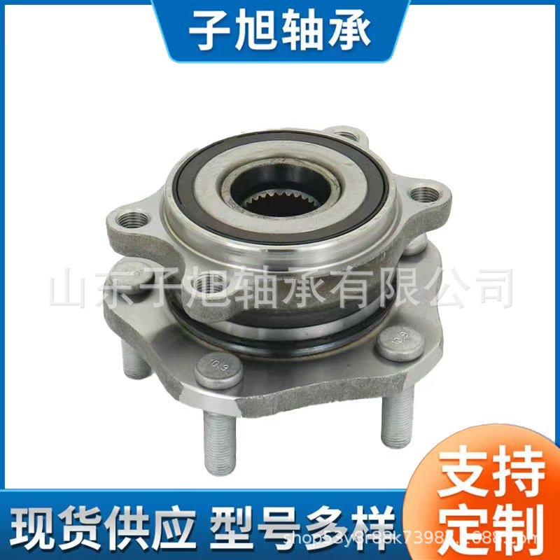 厂家现货供应40202-ED510汽车轮毂轴承 轴接外贸订单 非标轴承