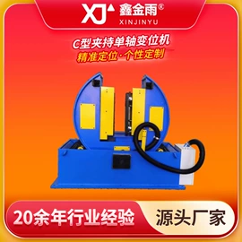 焊接变位机;其他焊接辅机;空气净化设备