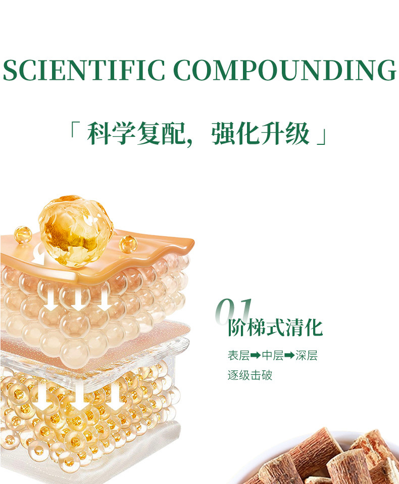 Yun Ling Yu Qing Gao — Herbal Wellness Paste with Fu Ling, Ji Nei Jin & Ren Shen (260g) quality and texture