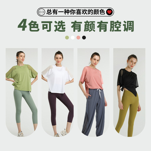 European and American fashion stretch large size loose running blouse t-shirt mesh splicing sports short-sleeved fitness yoga wear for women