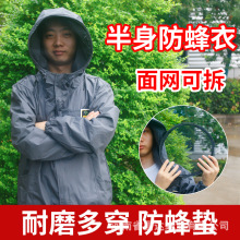 养蜂防护服蜜蜂衣服养蜂工具防蜂衣连体透气全套取蜜加厚防蜂服