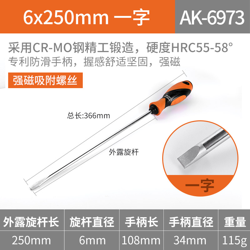 Yasai Zaki pequeño conjunto de herramientas de destornillador de tornillo cruzado de acero de acero de aluminio de aluminio con especificaciones completas de destornillador magnético
