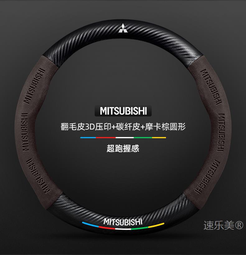 Steering wheel cover Outlander Pajero Jinxuan Yige Lancer Goolan Wing Shen Jun Pavilion leather car handle cover