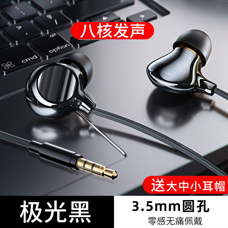 セラミック有線イヤホンtypecインターフェイス入耳式高音質2025新型久々に装着されています。|undefined