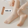 Dispensing upgraded version of crystal socks [coffee color]