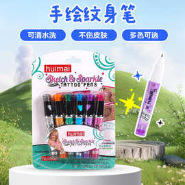 水溶性人体彩绘膏儿童面部彩虹速干多色颜料送画笔彩绘脸部无毒