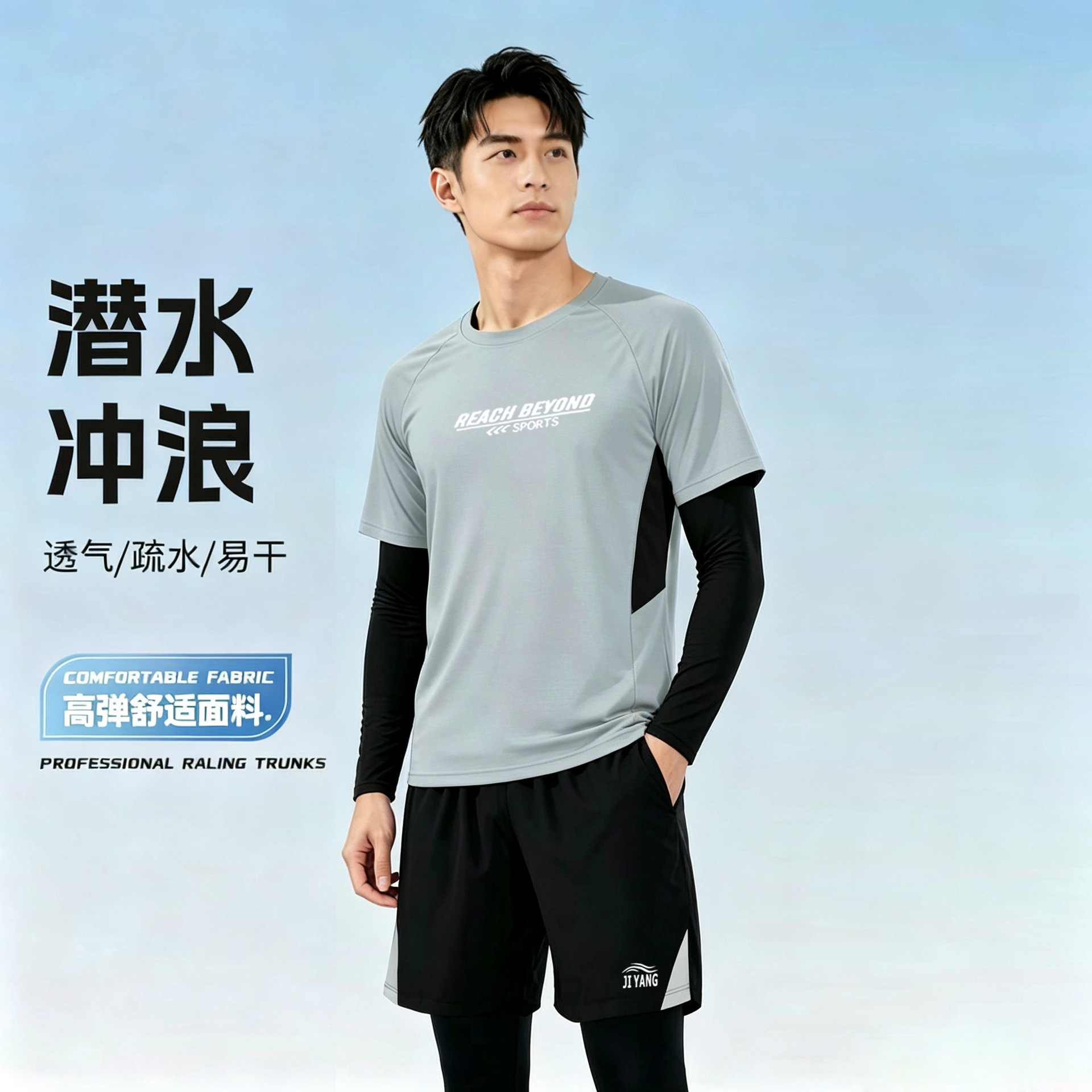 Men's Swimsuit Set, Two-Piece Long-Sleeved Adult Split Swimsuit, Sun Protection, Quick-Drying, Breathable Swimsuit, Surfing Suit, Manufacturer Wholesale