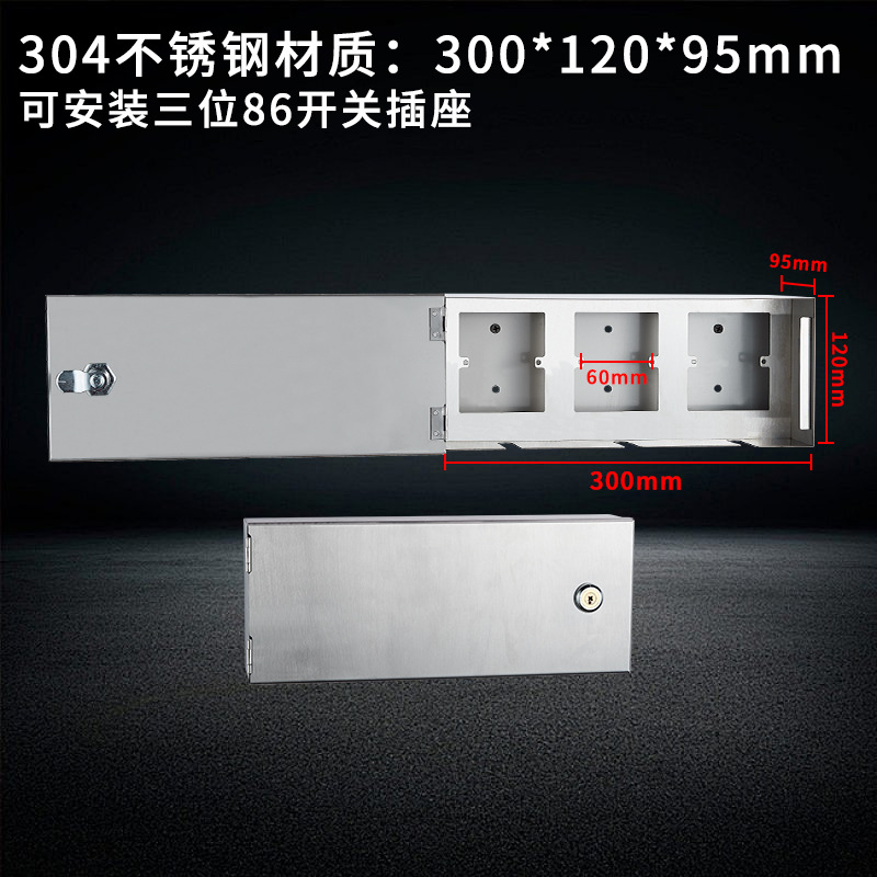 ����ַ��������86��ǽ�ڿ��ز���ͨ�õ綯������������з�ˮ��