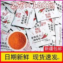 忆霖香辣孜然粉小包装家用辣椒粉商用烧烤调料油炸炸鸡撒料孜批发