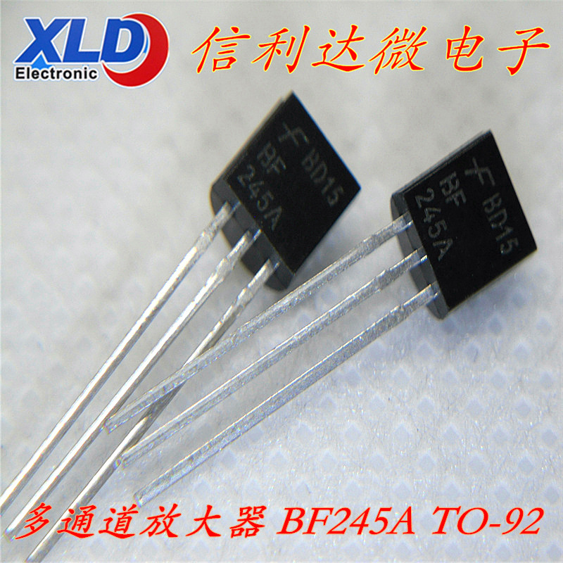 BF245A BF245 TO-92 仙童 多通道放大器
