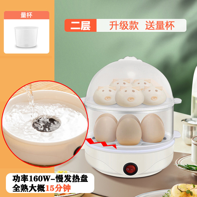 ゆで卵器の蒸し卵器は自動的に電源を切ります。|undefined