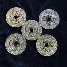 金属工艺品;仿古钱币;元宝