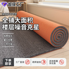 家庭用寝室の吸音性と遮音性のカーペット厚みのある床の遮音性と衝撃吸収性の屋内トレッドミルフィットネスサイレントフロアマット